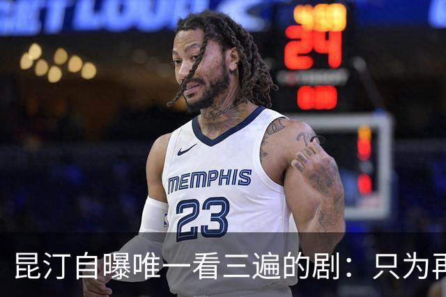 昆汀自曝唯一看三遍的剧：只为再听一遍台词