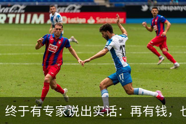 终于有专家说出实话：再有钱，也不要回农村建房，原因很简单！